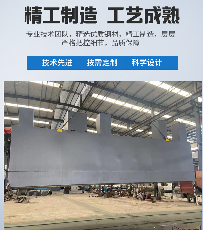 锦江农村污水处理设备