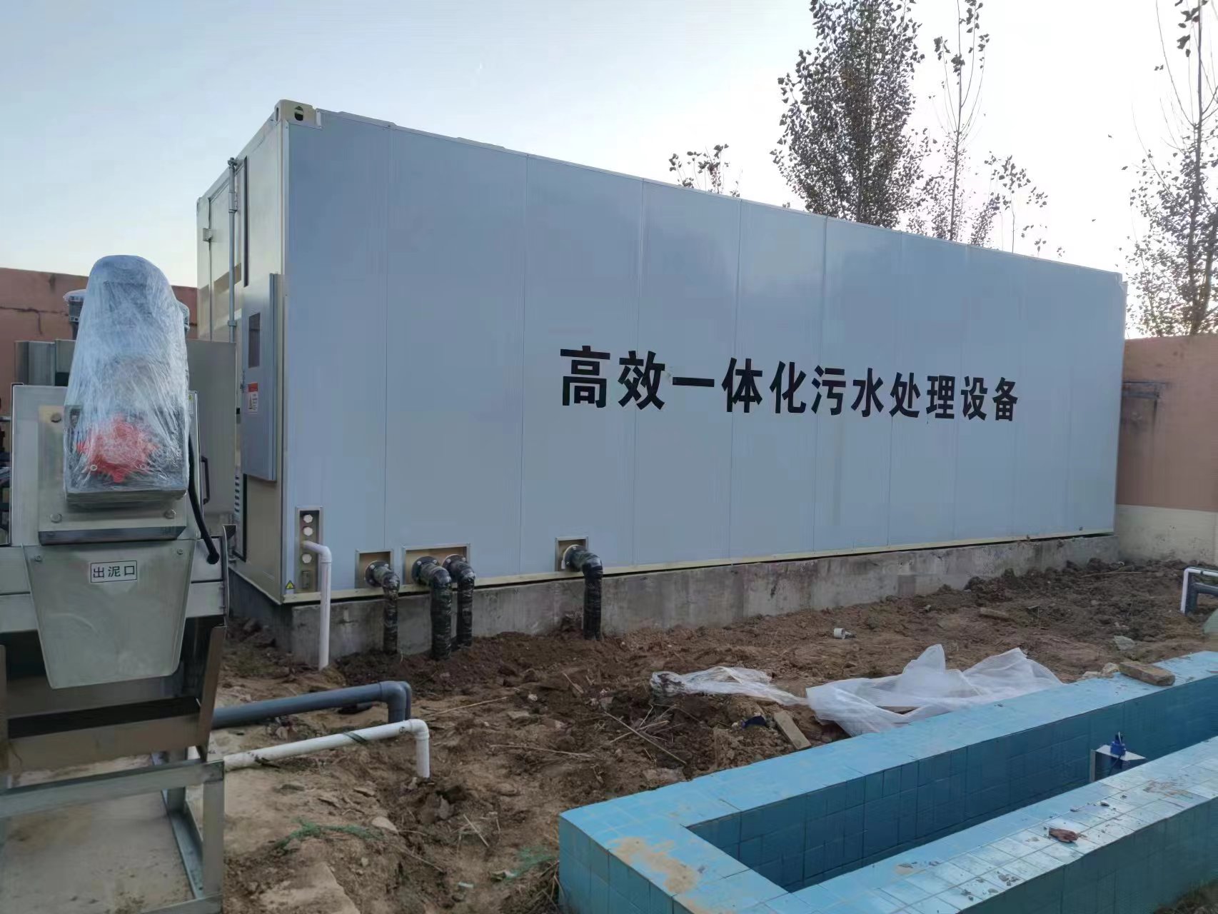 锦江地埋式一体化污水处理设备